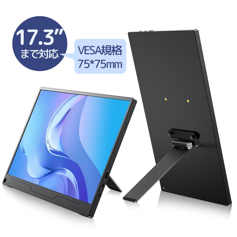 楽天市場】モバイルモニター用 VESA式ホルダー モバイルモニター