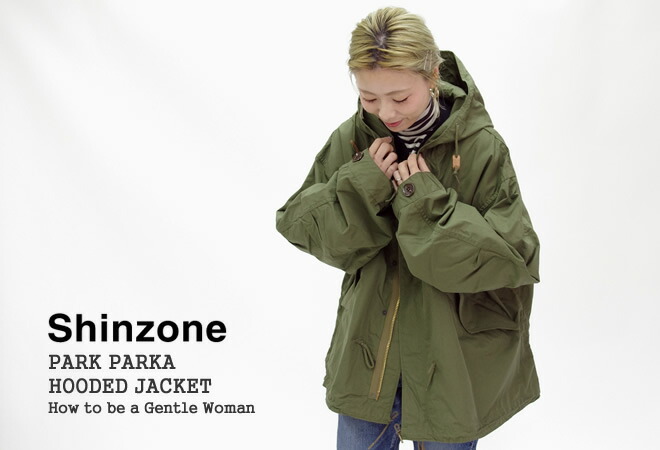 楽天市場】シンゾーン/Shinzone パークパーカー コットンナイロン