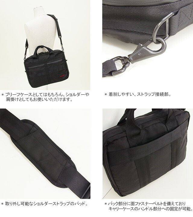 楽天市場】ブリーフィング/BRIEFING SLライナーMWWP ブリーフケース