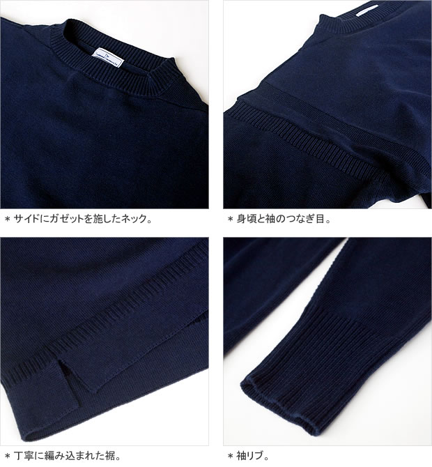 楽天市場】ル トリコチュール/Le Tricoteur コットンニットガンジー