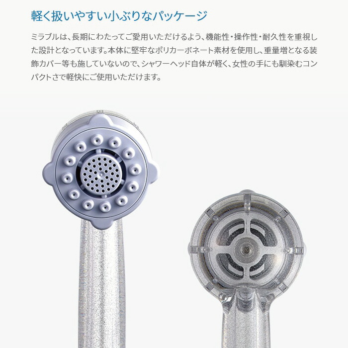 楽天市場】【正規品】サイエンス 『 ミラブルplus 』 ミラブルプラス