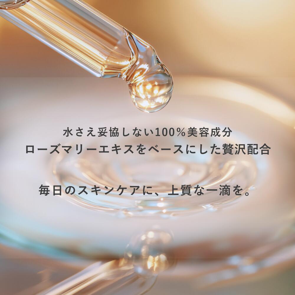 楽天市場】【PURELA公式】パーフェクトナチュラルエッセンスS＋ 100ml