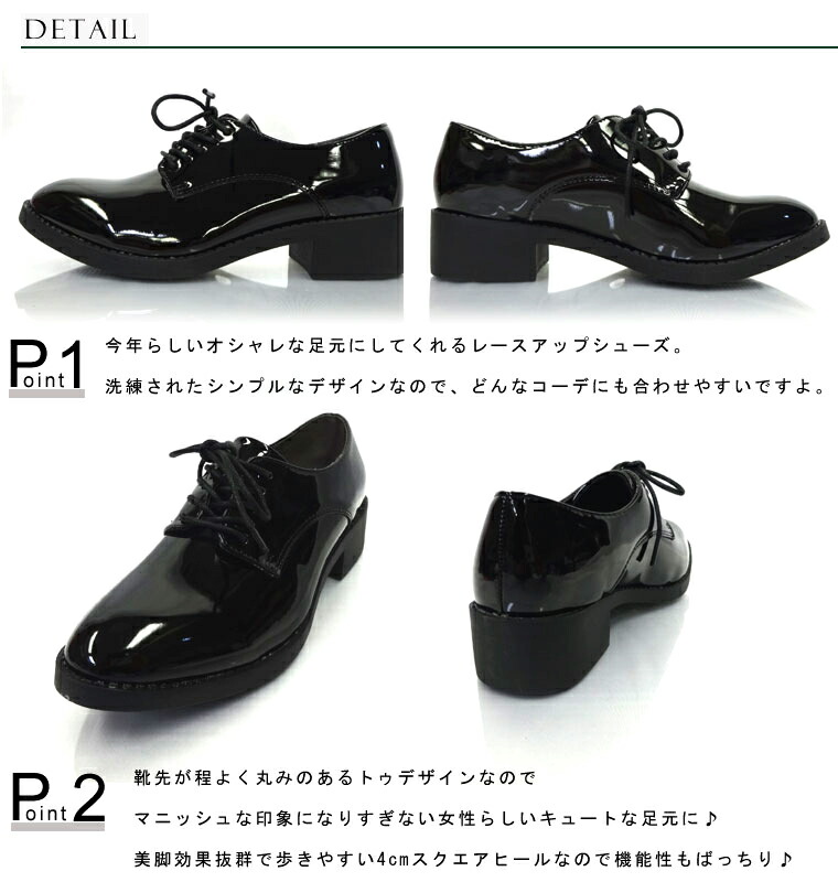 楽天市場】オックスフォードシューズ レースアップシューズ エナメル