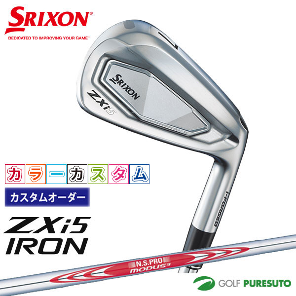 楽天市場】srixon zx5アイアン modus 120の通販
