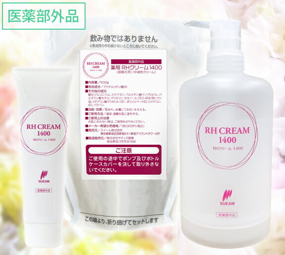 楽天市場】スイーム RHクリーム1400専用ポンプ : 資生堂 プラザなかの