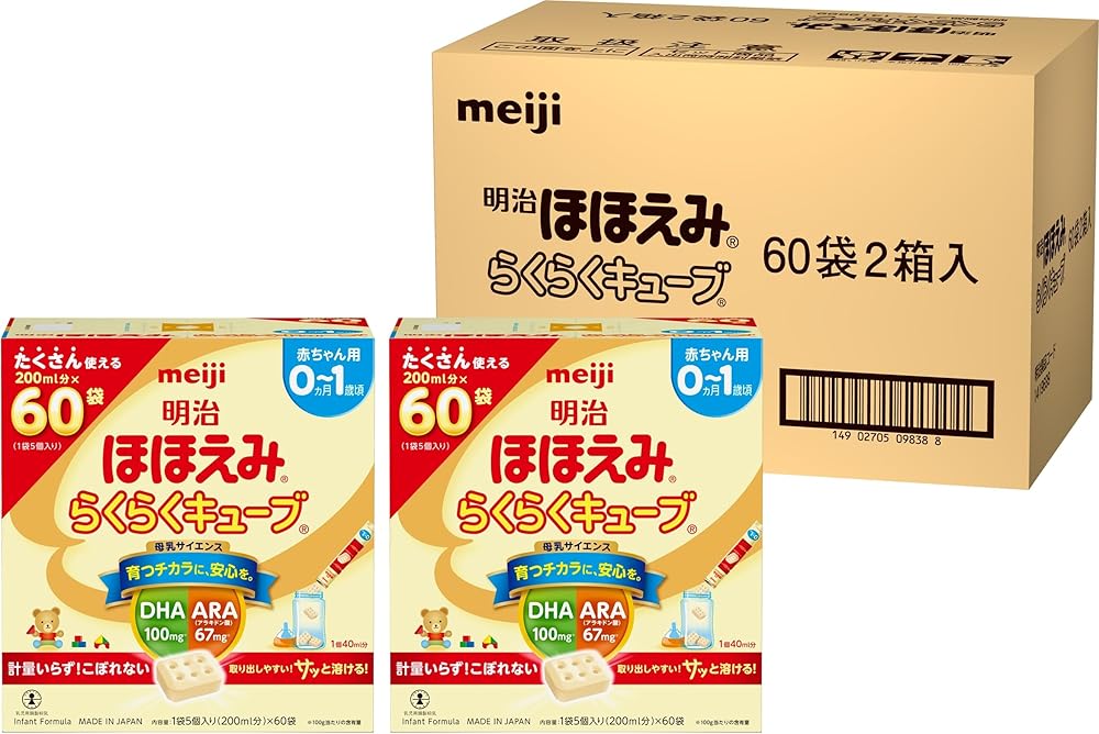 粉ミルク 明治 ほほえみ らくらくキューブ」の人気商品一覧 | 安い商品