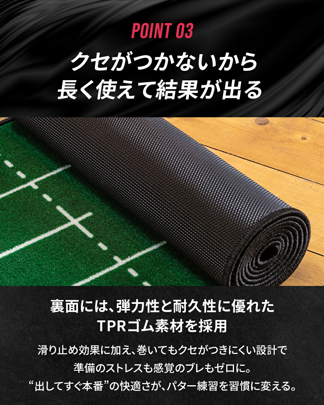 楽天市場】【宮本プロ大絶賛!!】＜公式＞ パターマット PuttOUT パット