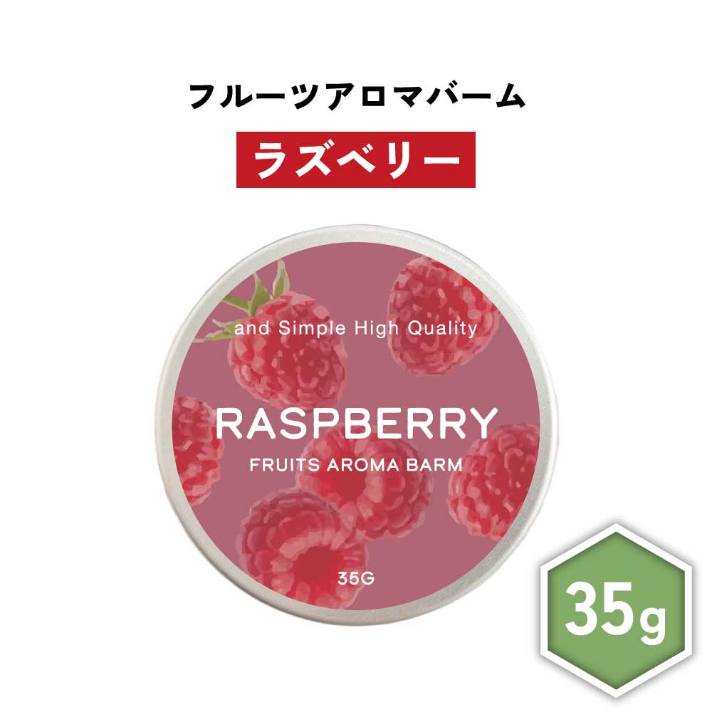 楽天市場】いちご 練り香水の通販