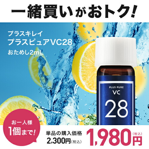 楽天市場】【他の商品と一緒買い専用価格 1,980円】 ※この商品のみでの