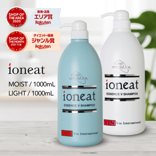 楽天市場】[ポイント10倍] イオニート エッセンス Vシャンプー