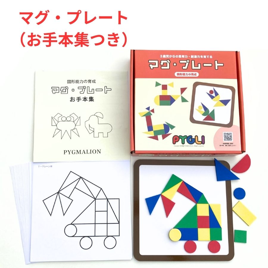 楽天市場】【3才児のさんすう】 ヌマーカステン 数能力 算数 知育玩具