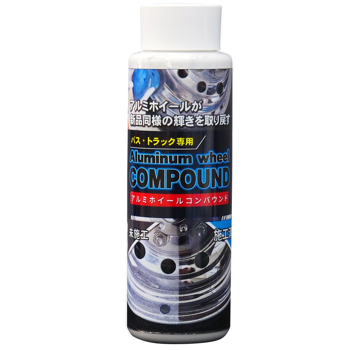 楽天市場】アルミ ホイール 磨き 鏡面の通販