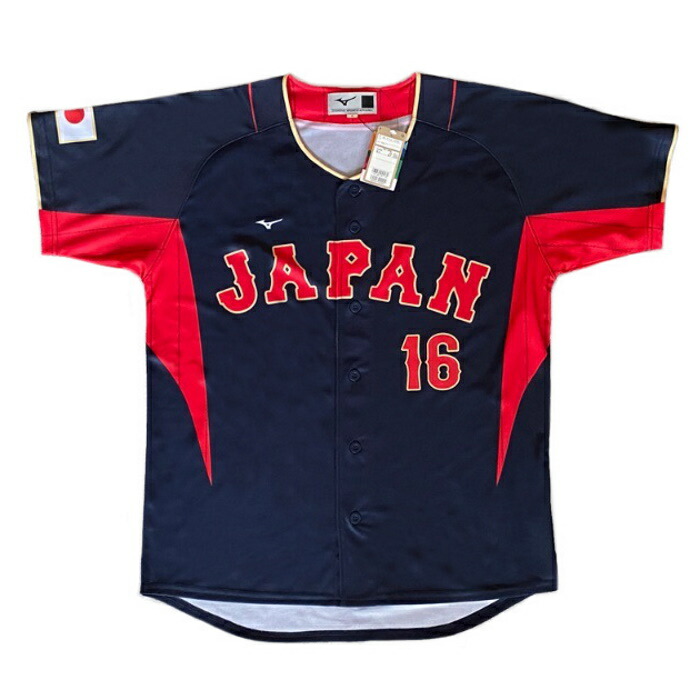 楽天市場】MIZUNO / ミズノ2023 WORLD BASEBALL CLASSIC日本代表 侍