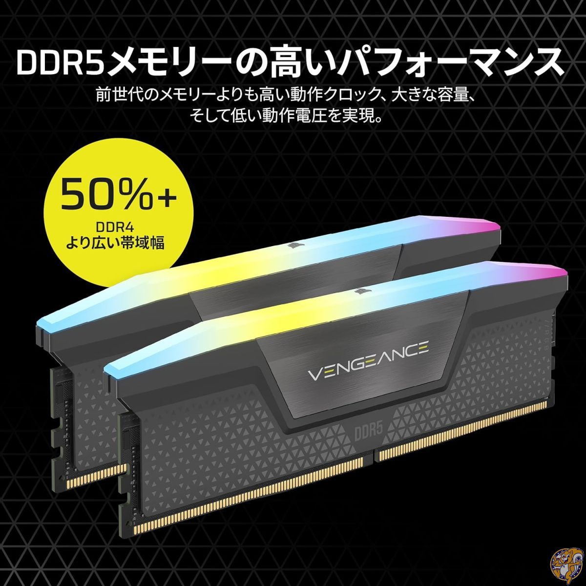 楽天市場】CORSAIR DDR5-6000MHz デスクトップPC用メモリVENGEANCE RGB