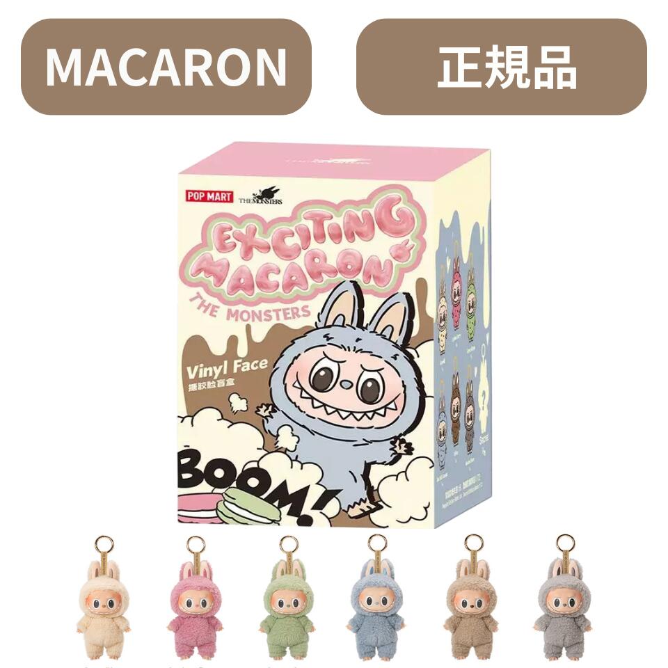 楽天市場】当日16：30までご注文確定のみ即日発送 {アソートボックス