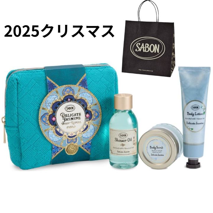 楽天市場】予約販売11月27日発売【専用ショッパー付き・ロイヤルギフト