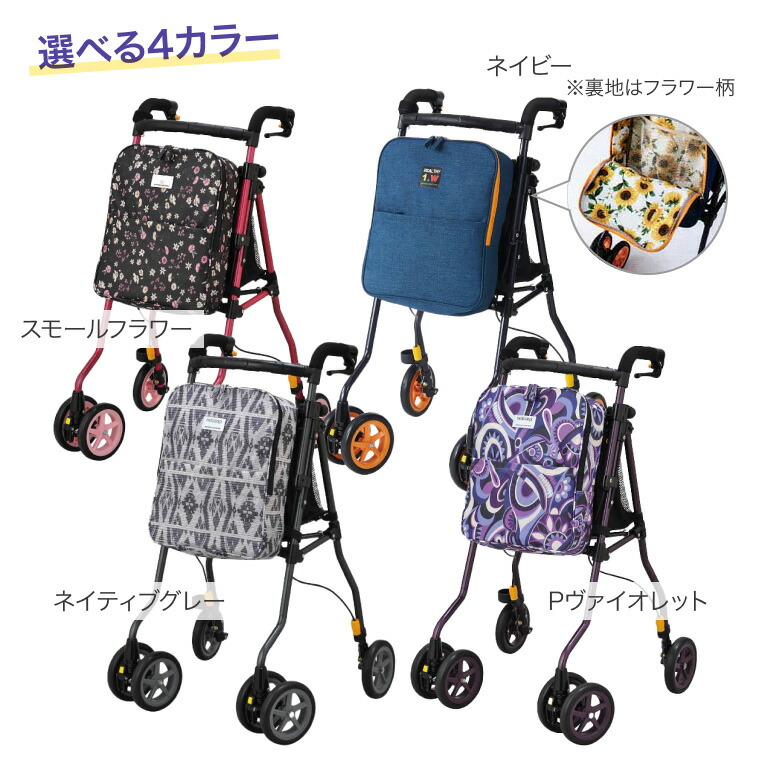 楽天市場】ウィズワン 歩行車 ヘルシーワンW H1W │ 軽量 歩行車 歩行