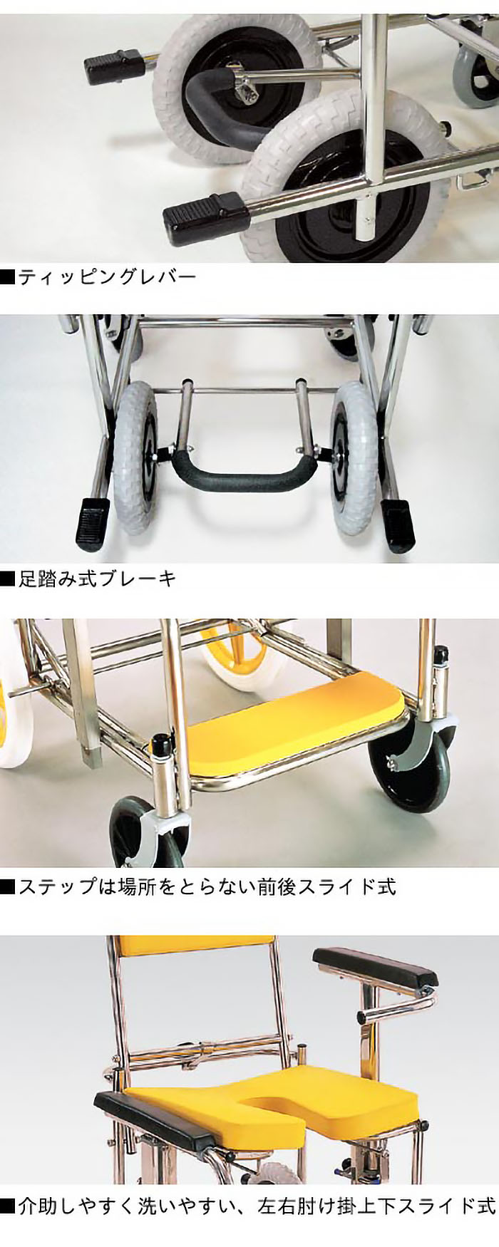 楽天市場】シャワーキャリー カワムラサイクル 入浴・シャワー用車椅子