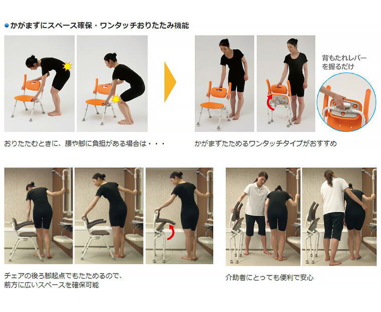 楽天市場】シャワーチェア ユクリア ワイドSP ワンタッチ U型