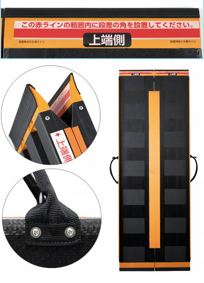 楽天市場】車いす用可搬形スロープ ダンスロープ エアー2 R-125Z （幅