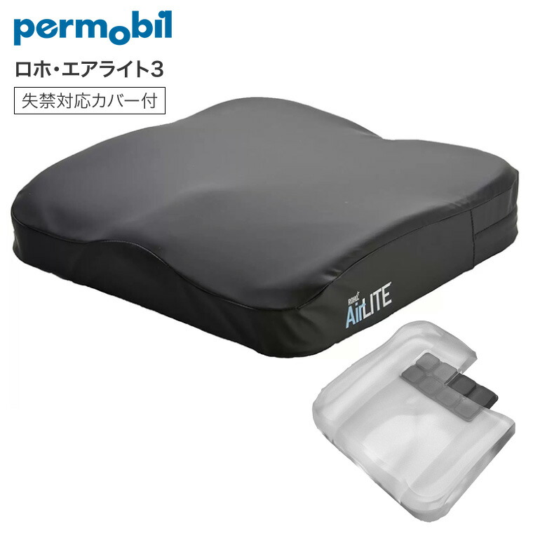 ロホクッション カバー」の人気商品一覧 | 安い商品を通販サイトから