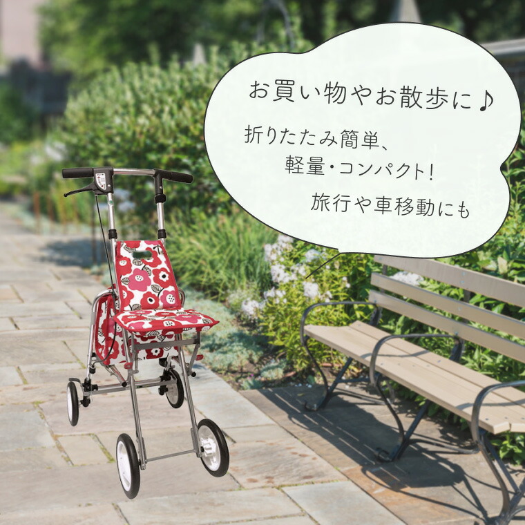 楽天市場】シルバーカー 軽量 コンパクト おしゃれ 折りたたみ 座れる