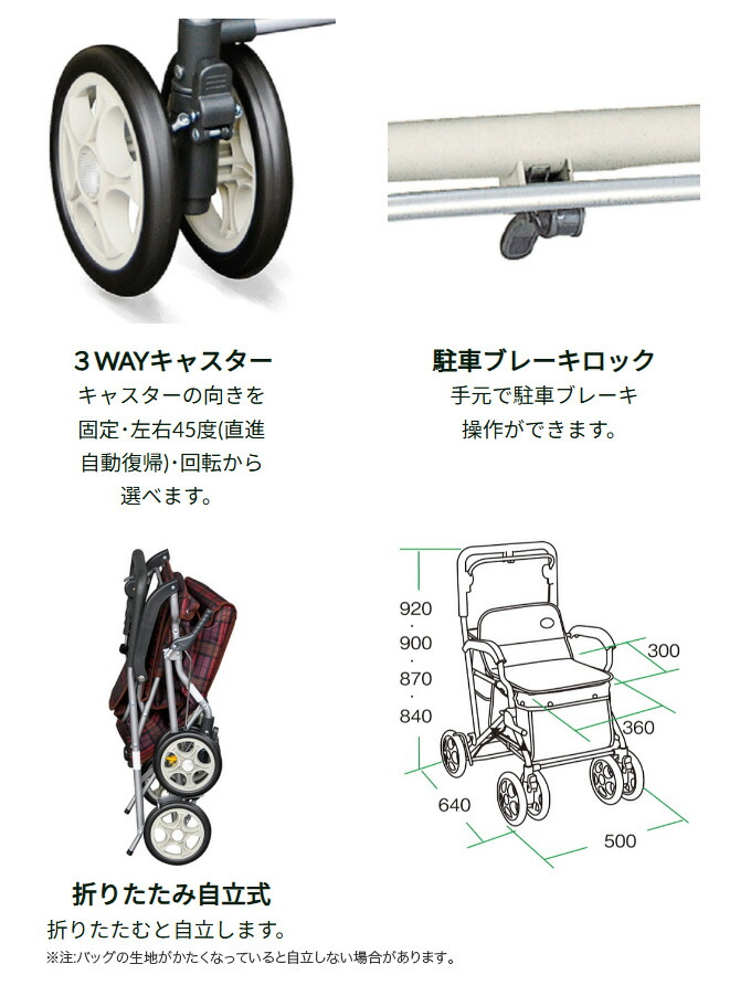 楽天市場】シルバーカー ユーメイトFX NO.623 須恵廣工業 │ 反射板