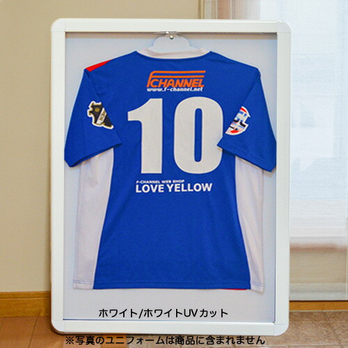 楽天市場】ユニフォーム額縁コレクションケースユニフォーム額ハンガー