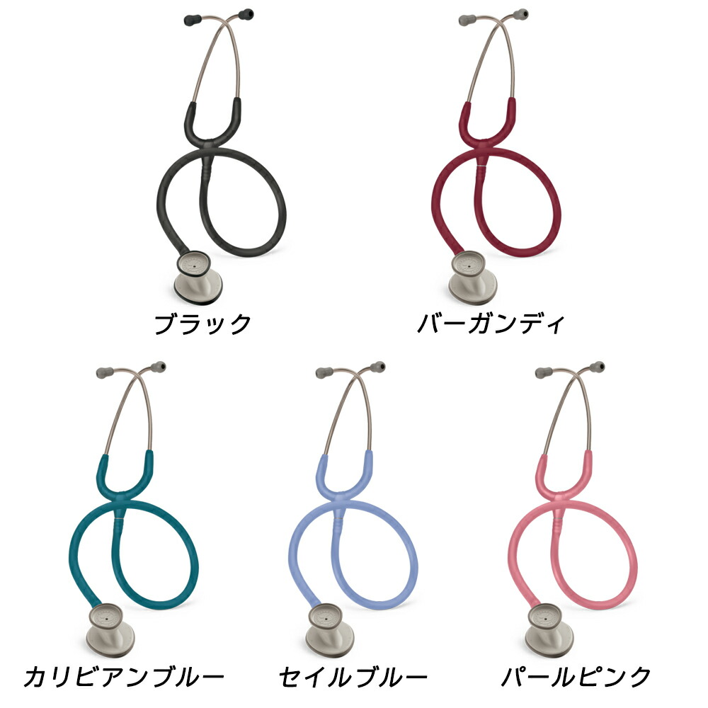 楽天市場】【全5色】リットマン 聴診器 ライトウェイト II SE 3M