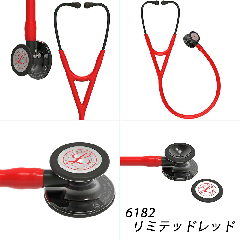 楽天市場】【当店限定カラー】リットマン聴診器 Cardiology IV