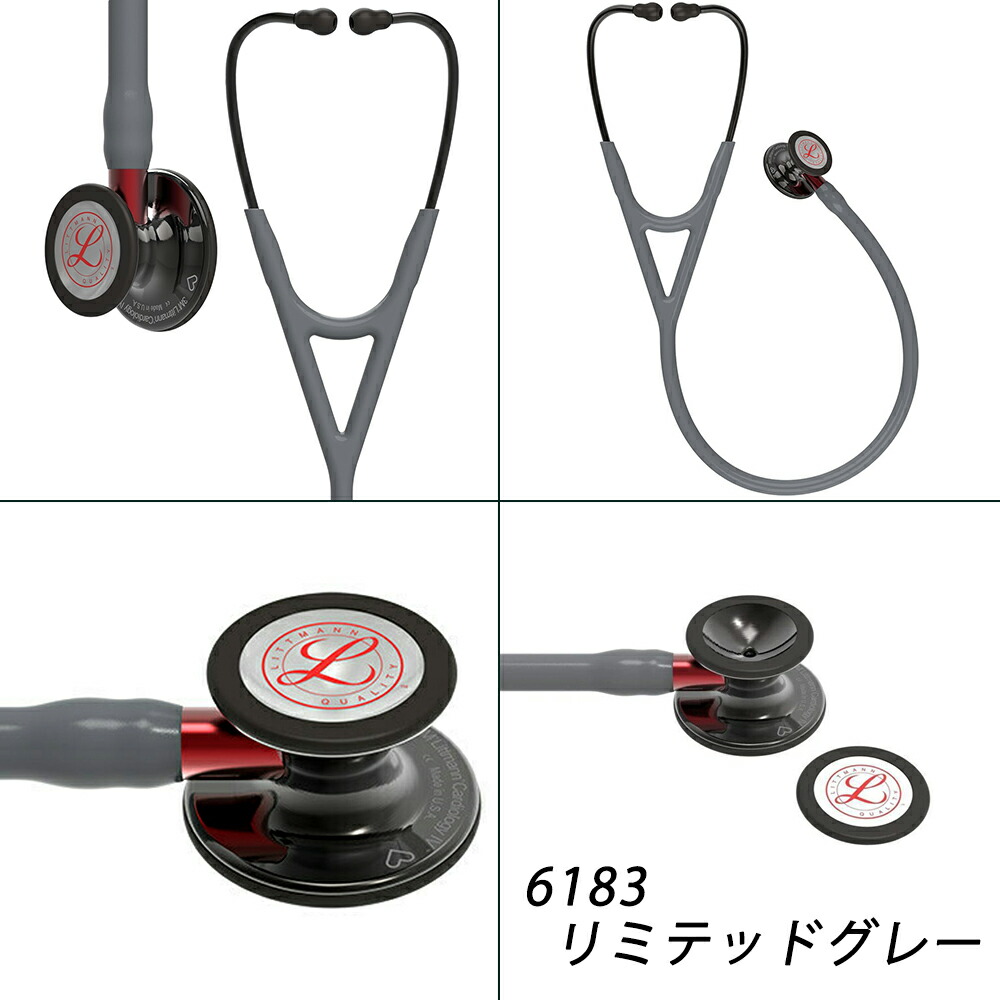 楽天市場】刻印対応 リットマン 聴診器 カーディオロジー4【全28色】3M