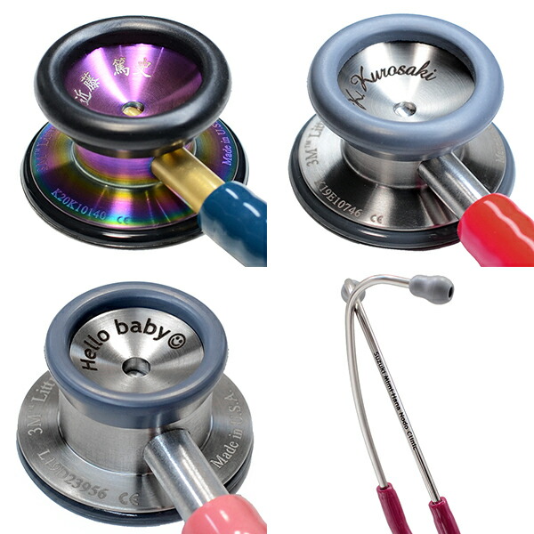 楽天市場】リットマン 聴診器 Classic II (小児用) カリビアンブルー