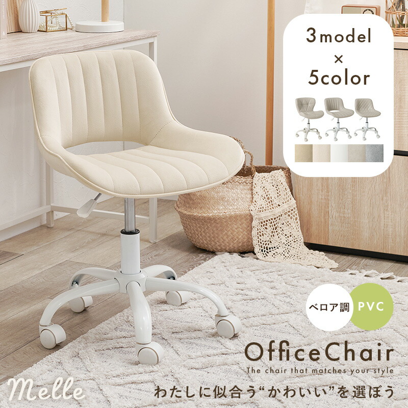 楽天市場】【5%OFFクーポンあり☆3/1限定】3タイプから選べる デスク