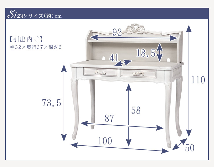 楽天市場】シャビーシック アンティーク風 猫脚デスク【Segreta