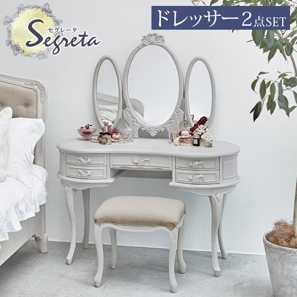 アンティーク調 猫脚コンソールテーブル＆スツール シャビーシック