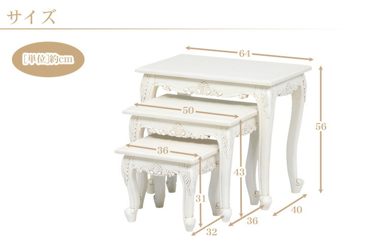 楽天市場】【5%OFFクーポンあり☆3/1限定】猫脚 ネストテーブル