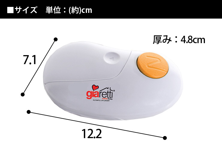 楽天市場】【5%OFFクーポンあり☆3/1限定】自動缶オープナー（缶切り