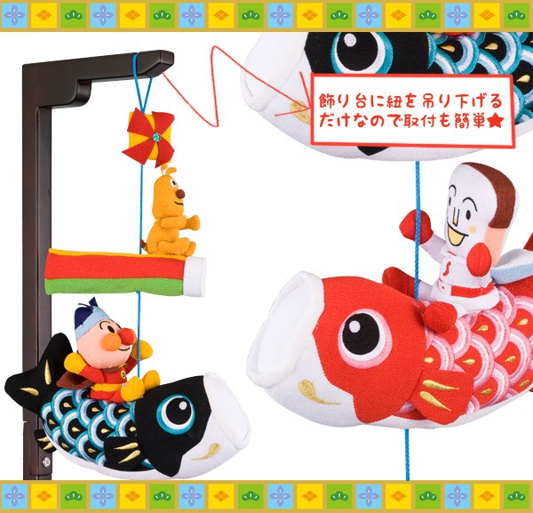 楽天市場】【5%OFFクーポンあり☆3/1限定】ちりめん製 アンパンマン