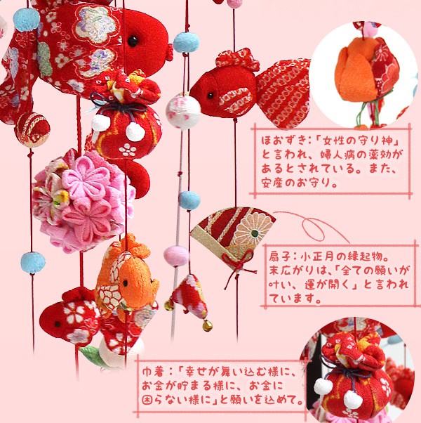 楽天市場】【ポイント5倍☆2/25(水)20:00〜23:59】吊るし飾り 金魚と桜