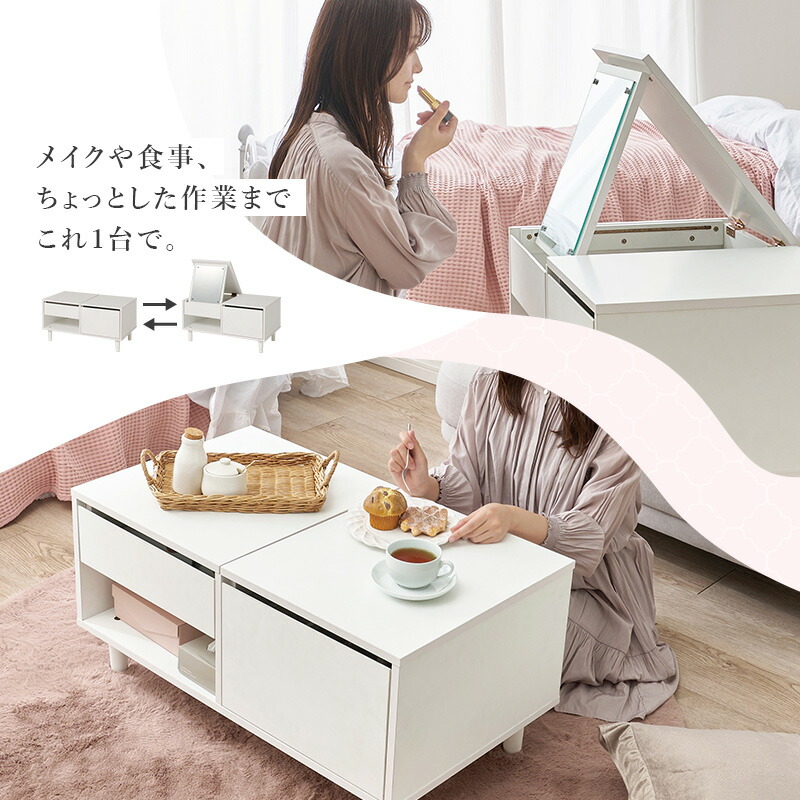 楽天市場】【5%OFFクーポンあり☆3/1限定】ドレッサーテーブル 幅80cm