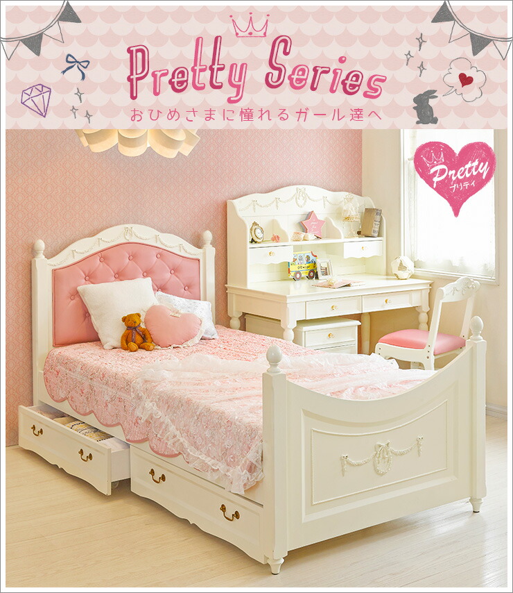 楽天市場】【5%OFFクーポンあり☆3/1限定】姫系 ベッド シングル 収納