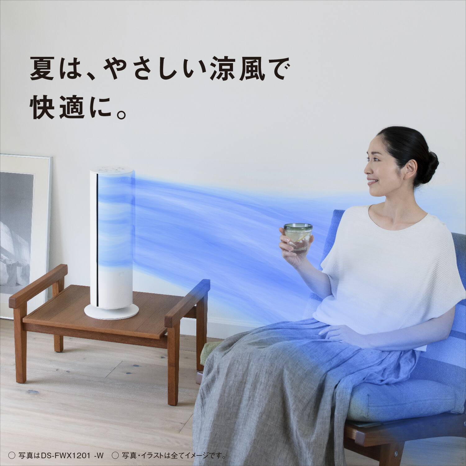 楽天市場】【公式店】 パナソニック セラミックファンヒーター ホット