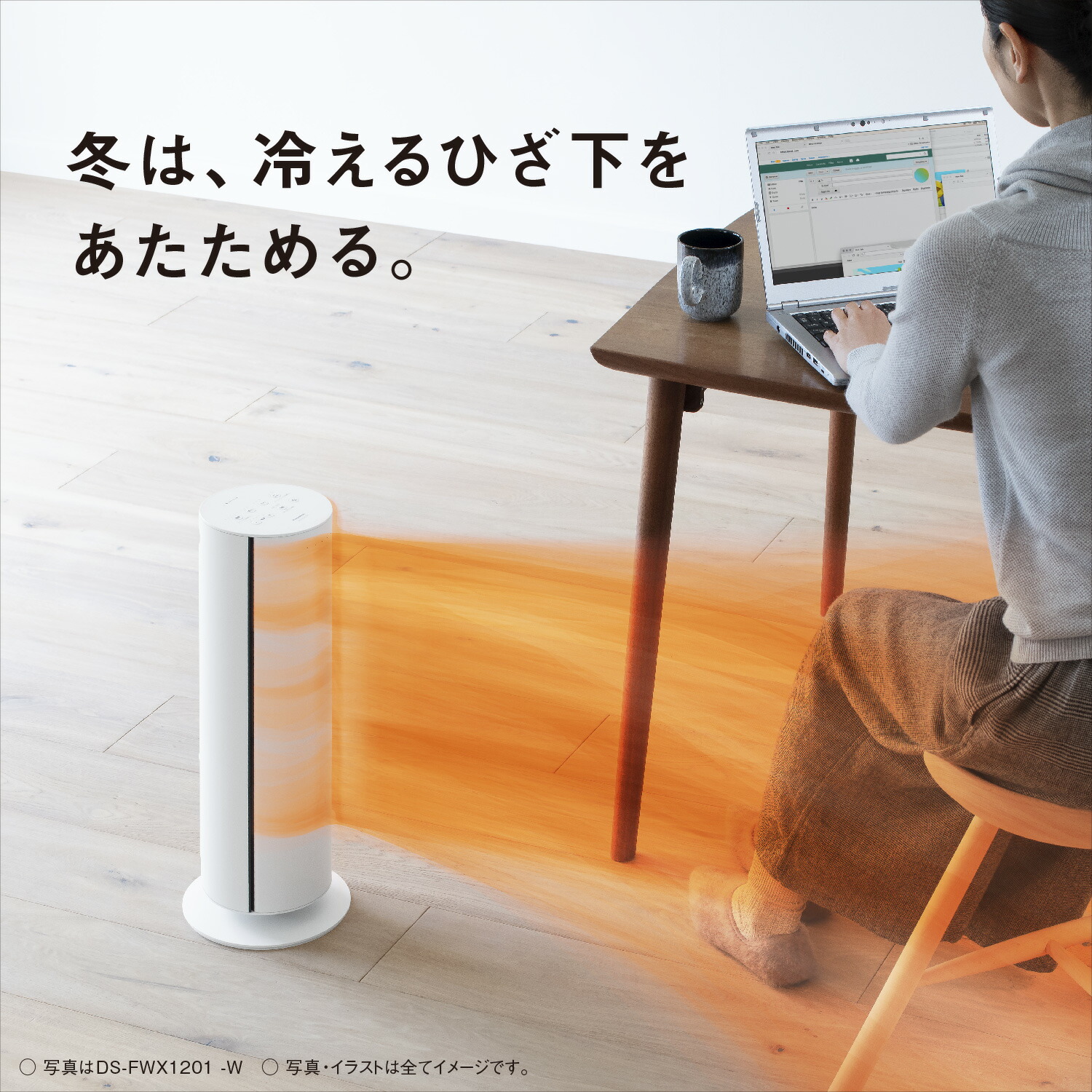 楽天市場】【公式店】 パナソニック セラミックファンヒーター ホット