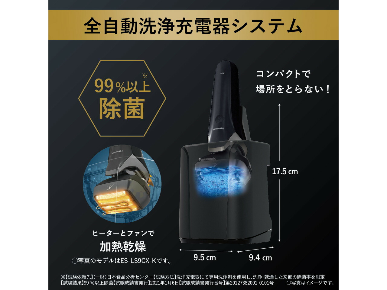 楽天市場】販売終了(後継機種有り)【公式店】パナソニック Panasonic