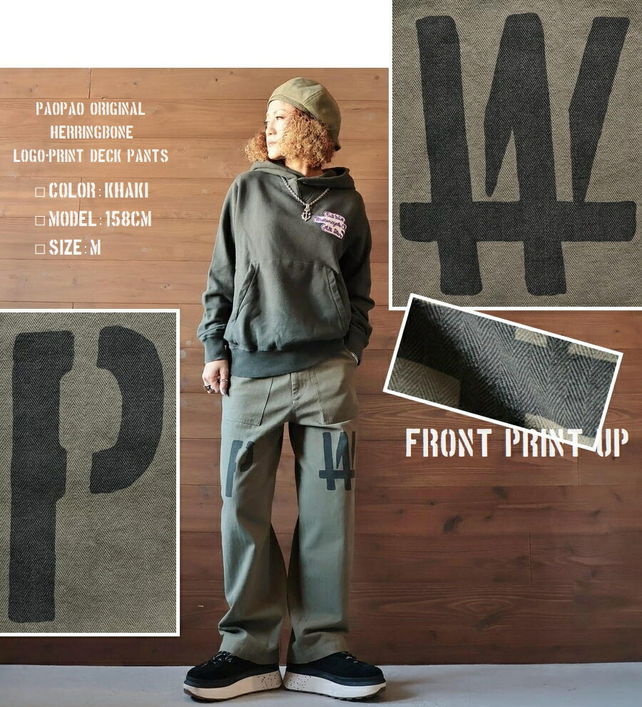 楽天市場】PW PAOPAO オリジナル ヘリンボーン デッキパンツ