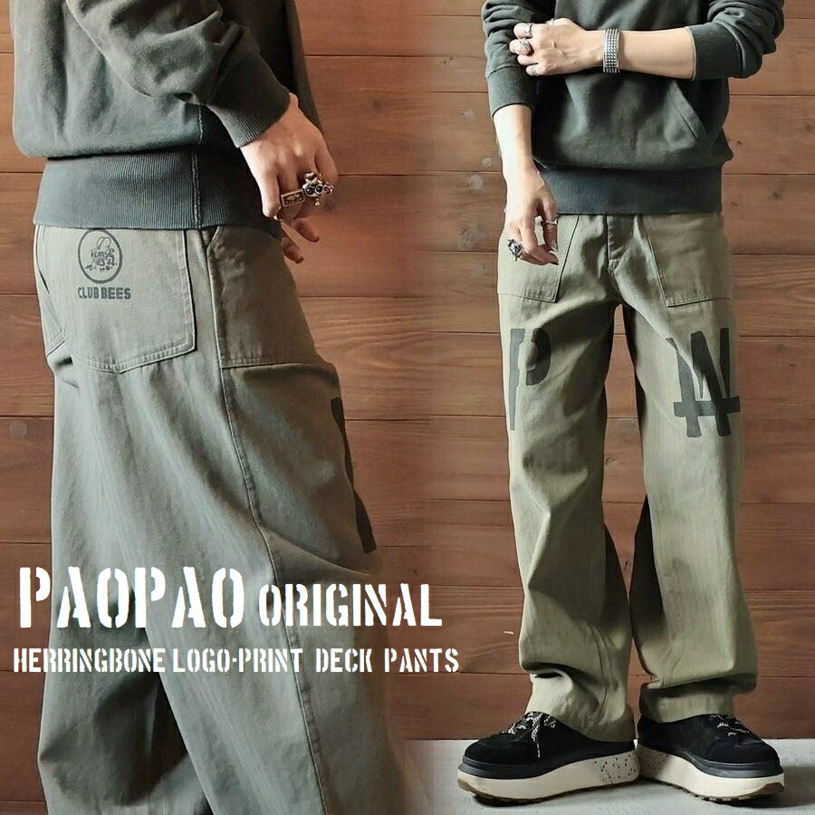 楽天市場】PW PAOPAO オリジナル ヘリンボーン デッキパンツ