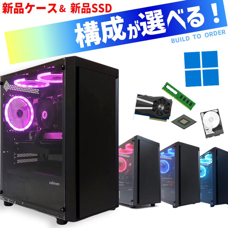 楽天市場】GeForce GTX 660（デスクトップPC｜パソコン）：パソコン