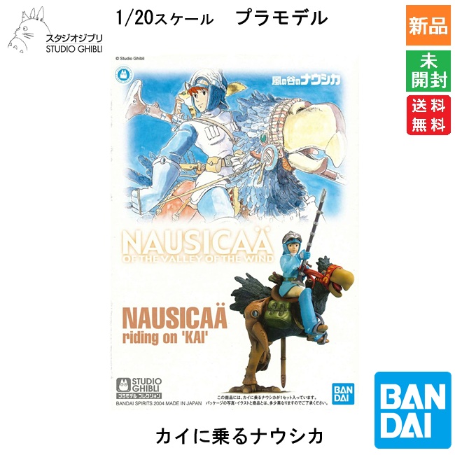 楽天市場】【ポイント5倍 3/1】BANDAI SPIRITS バンダイ スピリッツ