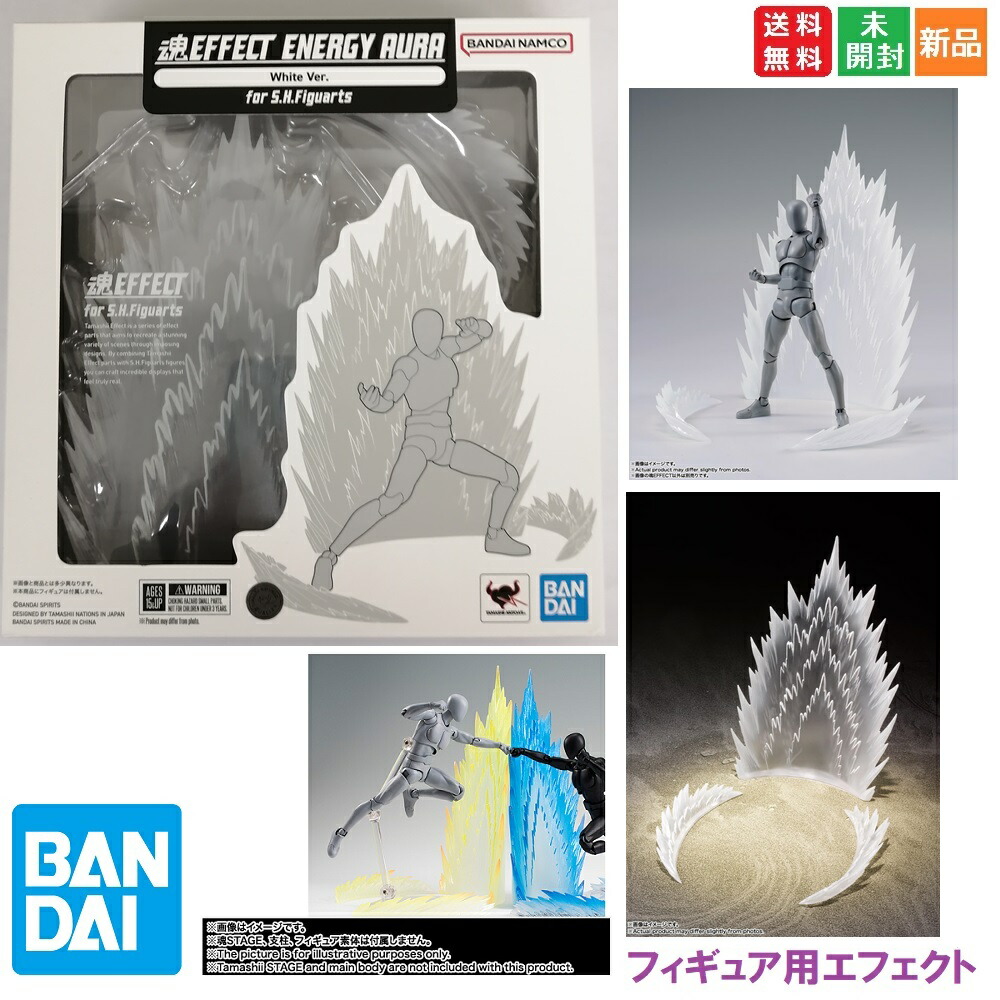 楽天市場】【ポイント5倍 3/1】BANDAI SPIRITS バンダイ スピリッツ 魂