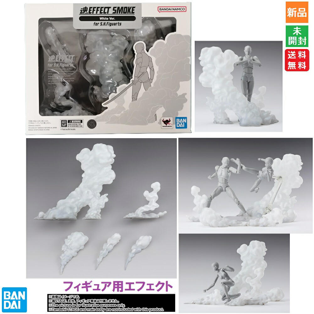 楽天市場】【ポイント5倍 3/1】BANDAI SPIRITS バンダイ スピリッツ 魂